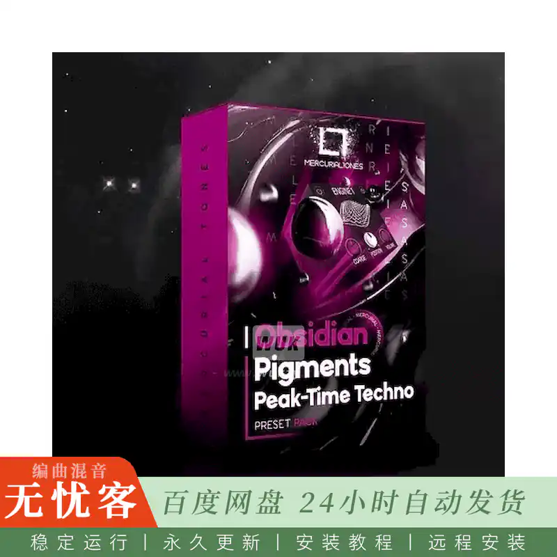 预设	Mercurial Tones Obsidian Pigments Peak-time Techno Presets@Pigments高峰时段Techno预设