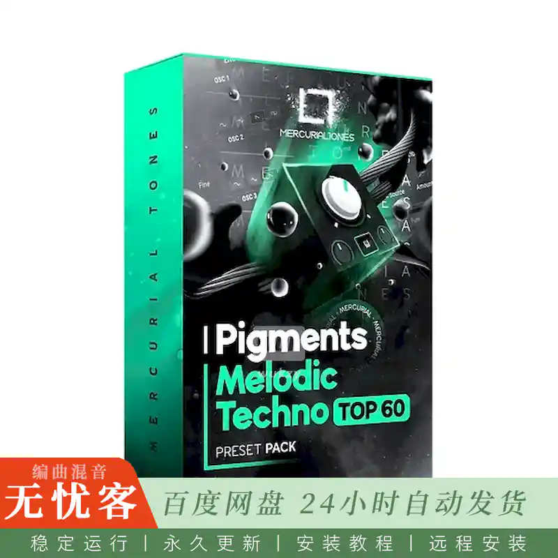 预设	Mercurial Tones Pigments Melodic Techno Top 60@60个Beatport热单风格Pigments预设