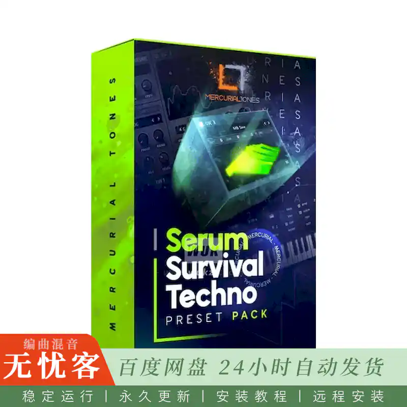 预设	Mercurial Tones SERUM Ultimate Techno Survival Presets@100个Serum终极Techno生存预设