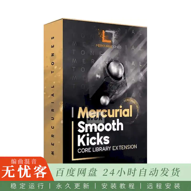 采样	Mercurial Tones Smooth Kicks Core library extension@280个柔滑底鼓采样扩展