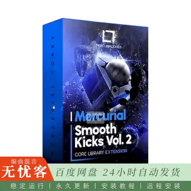 采样	Mercurial Tones Smooth Kicks Vol II@柔滑底鼓采样第二卷