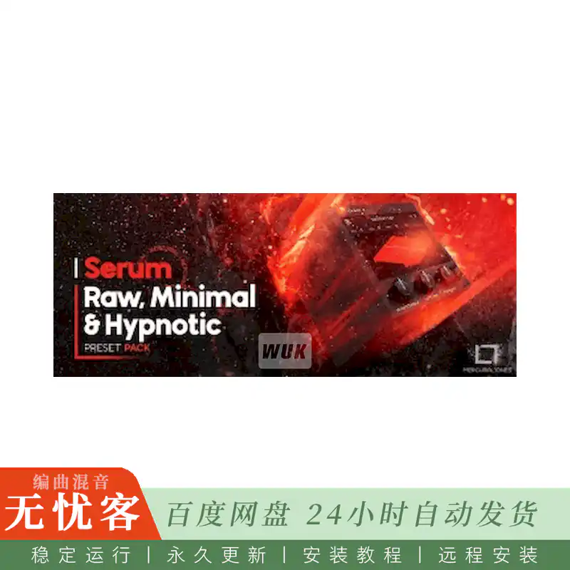 预设	Mercurial Tones Xfer Serum Raw Minimal and Hypnotic@原始极简催眠Techno血清预设