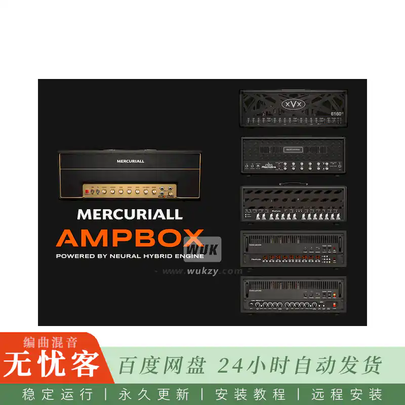 效果	Mercuriall Audio Ampbox@模块化吉他放大平台（Win+Mac）