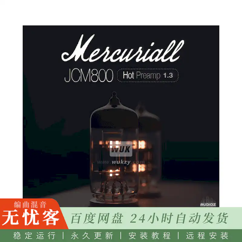 效果	Mercuriall Audio JCM800 Hot Preamp@高增益改良版JCM800前级建模（Win+Mac）