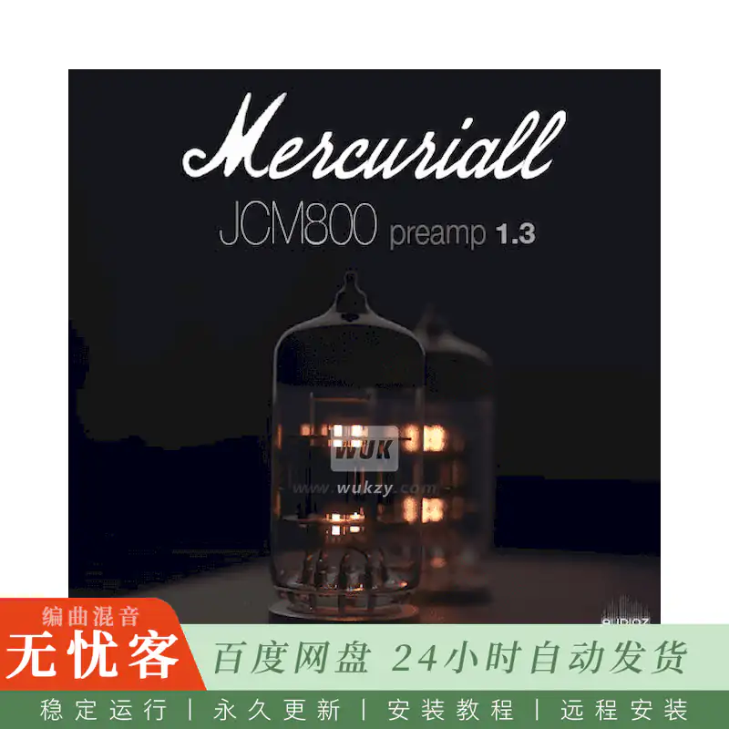 效果	Mercuriall Audio JCM800 Preamp@Marshall JCM800前级电子管建模（Win+Mac）