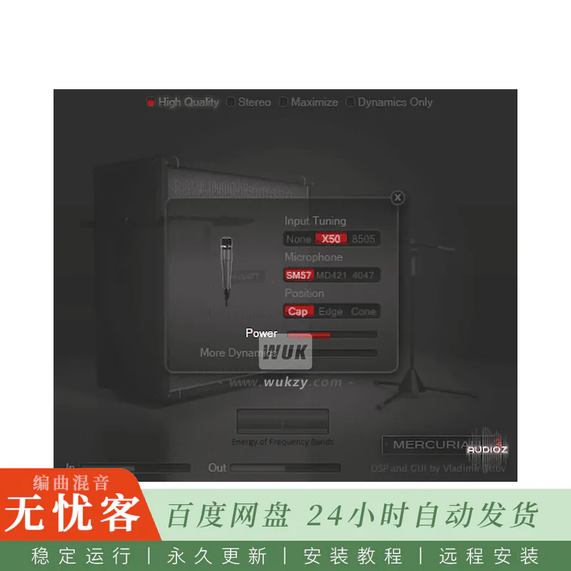 效果	Mercuriall Audio Mercuriall Cab EIR Library@吉他箱体模拟器扩展音色库（Win+Mac）