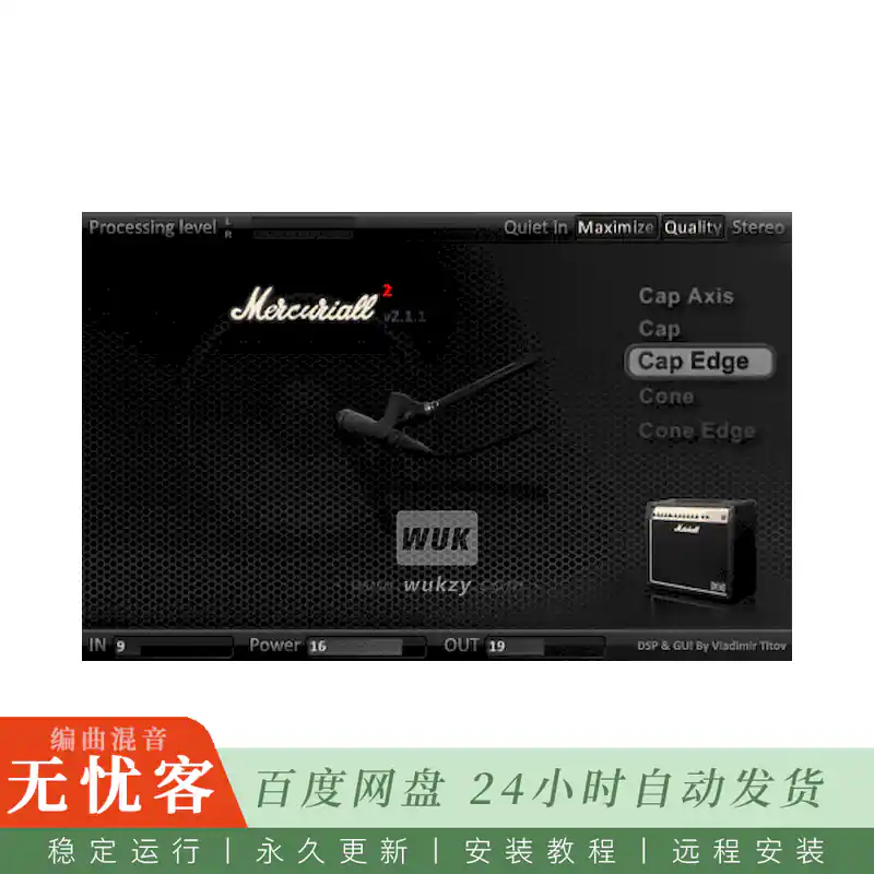 效果	Mercuriall Audio Mercuriall Cab@脉冲响应吉他箱体模拟器（Win+Mac）