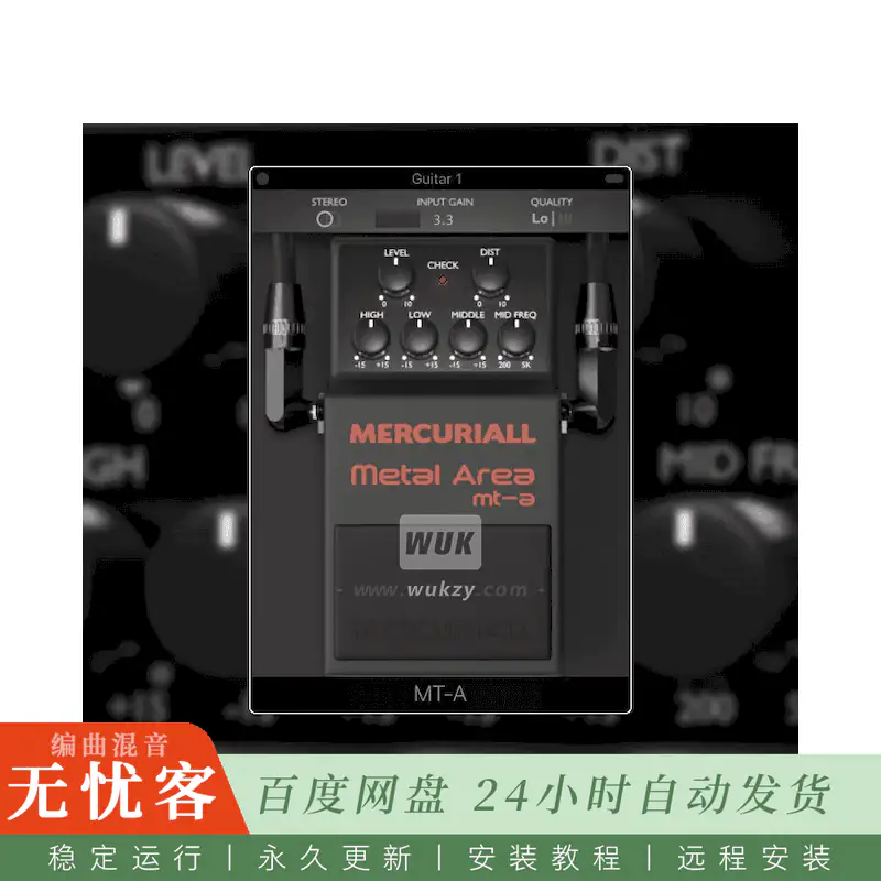 效果	Mercuriall Audio Metal Area MT-A@Boss MT-2金属失真踏板建模（Win+Mac）