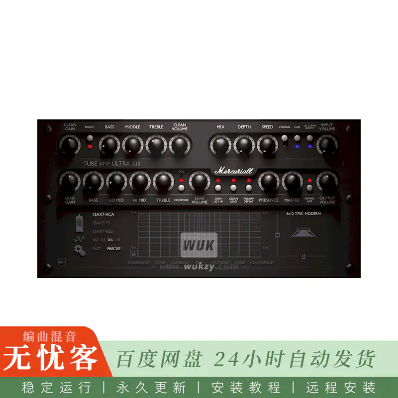 效果	Mercuriall Audio U530 Guitar Amplifier@Engl E530双通道电子管前级（Win+Mac）