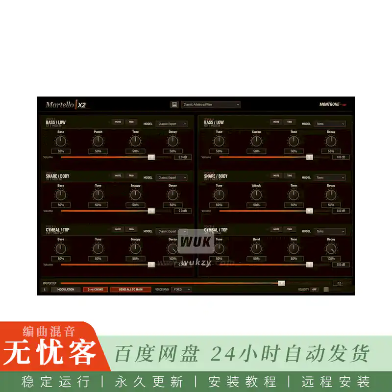 音源	MontroneDSP Martello Drum Synthesizer@鼓合成器音源（Win）
