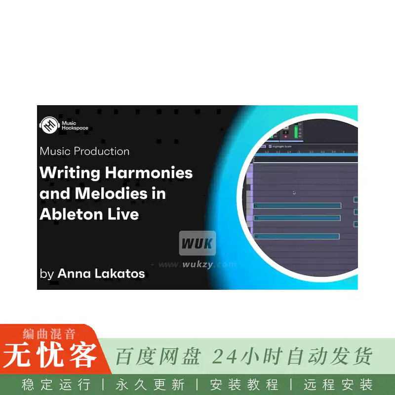 原版	Ableton Live和声旋律创作教程@Music Hackspace Writing Harmonies and Melodies in Ableton Live