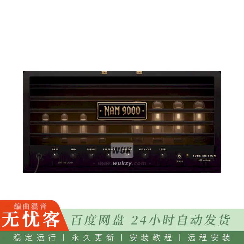 工具	NAM 9000 (NAM Loader & Capture Studio)@完整的吉他放大器模拟系统（Win+Mac）
