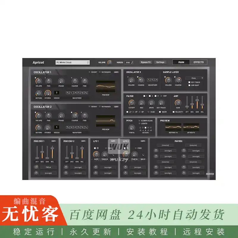 音源	Nakst Apricot@双振荡器混合合成器，含JP-8000超锯齐奏（Win+Mac）