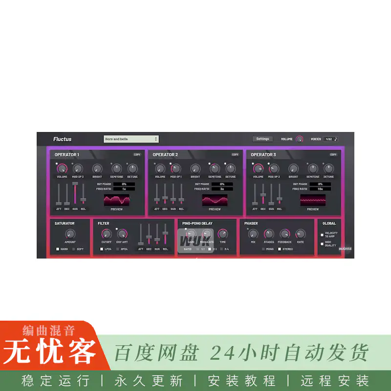 音源	Nakst Fluctus@三算子环形FM合成器，含多模式滤波器与延迟（Win+Mac）