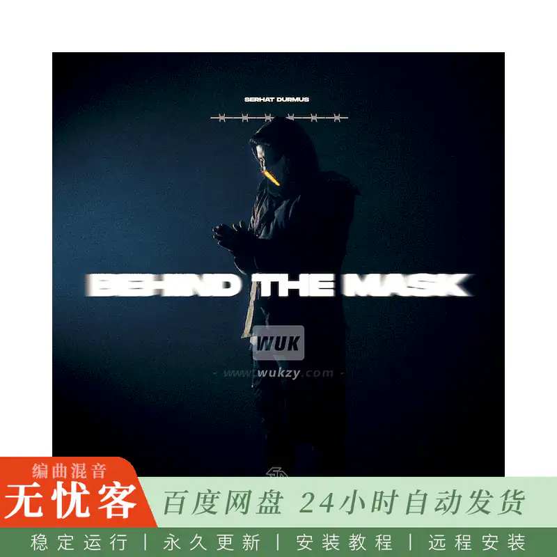 采样	Nolvra Behind The Mask Complete Edition@Serhat Durmus制作DNA