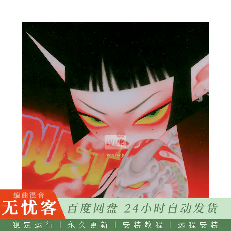采样	Nolvra Dust@黑胶尘噪质感采样素材