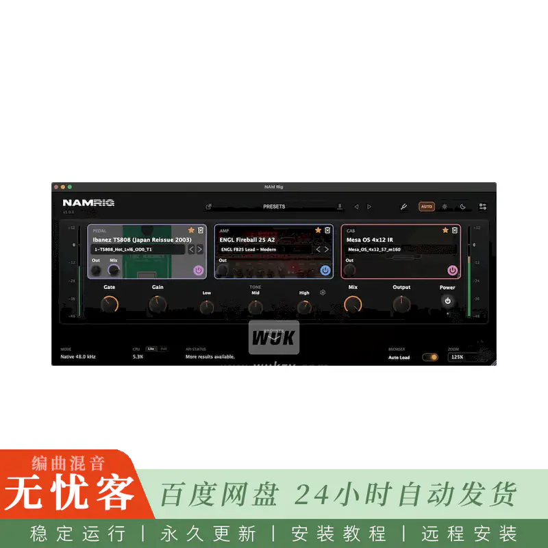 工具	Nouratone NAM Rig NAM Loader@NAM音色加载工具（Win+Mac）