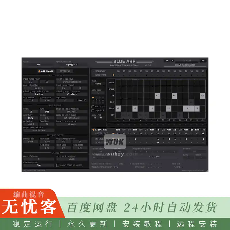 工具	OMG Instruments BlueARP@可编程MIDI琶音器音序器（Win+Mac）