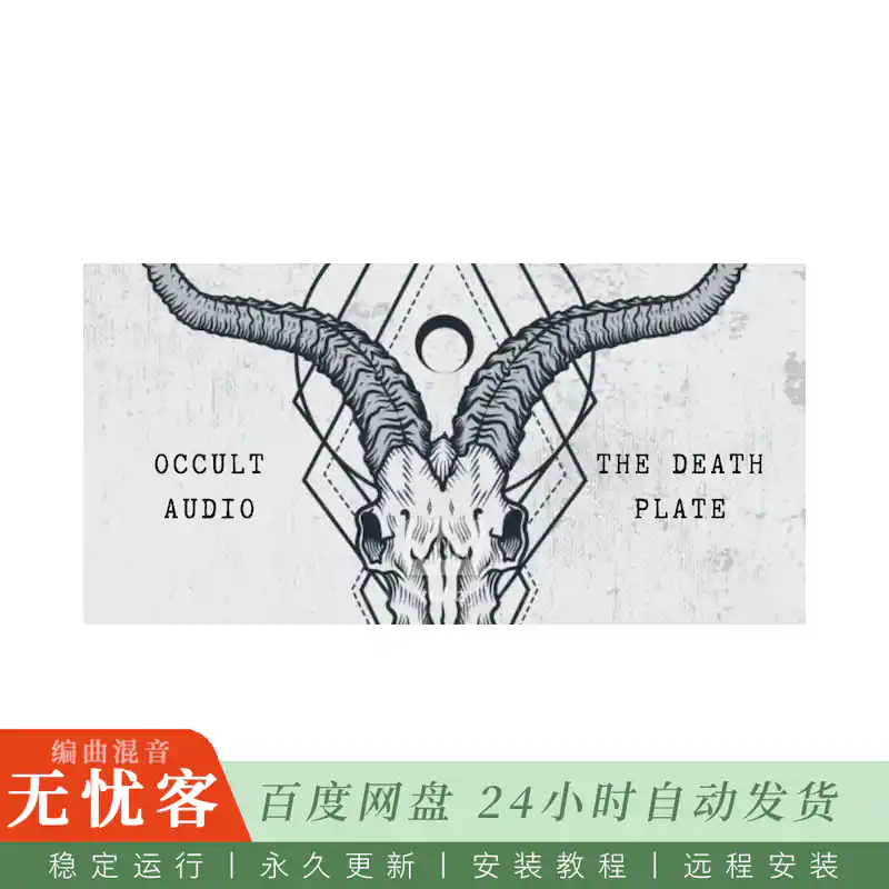 KTK	Occult Audio The Death Plate Lite@金属板噪声纹理与恐怖打击音色（Kontakt）