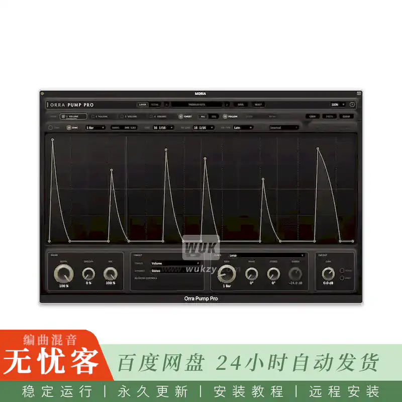 效果	Orra Audio Orra Pump Pro@四层可绘制调制滤波器引擎（Mac）