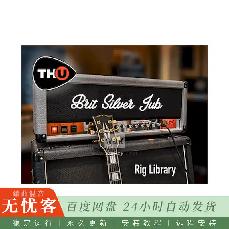 采样	Overloud Brit Silver Jub@Marshall Silver Jubilee箱头70套建模