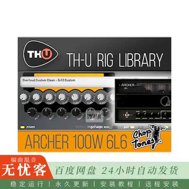 采样	Overloud Choptones Archer 100W 6L6 Rig Library@完整捕捉100W PRS Archon，336个Rig
