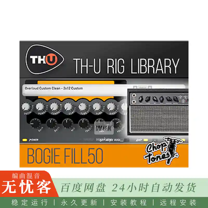 采样	Overloud Choptones Bogie Fill50 Rig Library@重现Mesa Boogie Fillmore 50，96个Rig