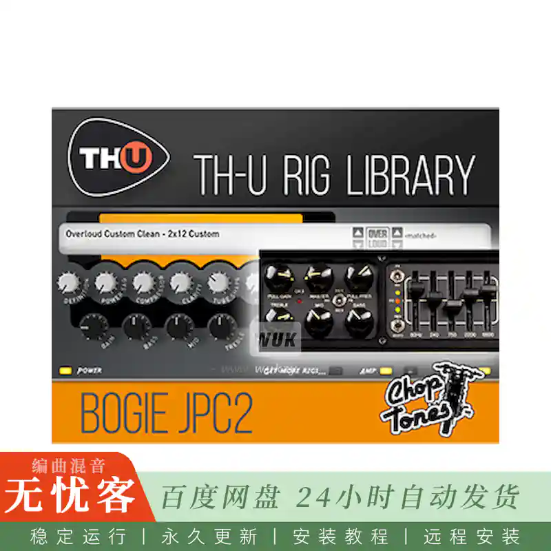 采样	Overloud Choptones Bogie JPC2 Rig Library@还原John Petrucci签名款Mesa Boogie JP2C，204个Rig