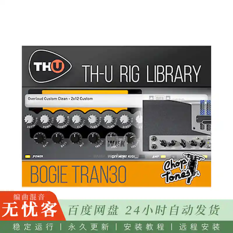 采样	Overloud Choptones Bogie Tran30 Rig Library@重现Mesa Boogie Transatlantic TA30，123个Rig