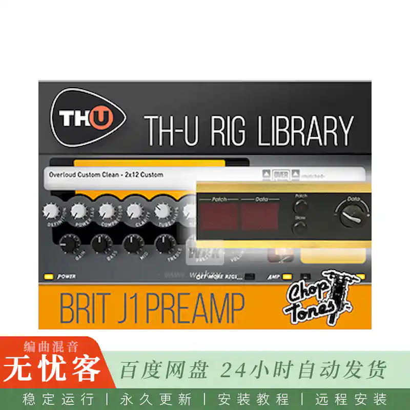 采样	Overloud Choptones Brit J1 Preamp Rig Library@重现Marshall JMP-1前级搭配JCM800后级，154个Rig