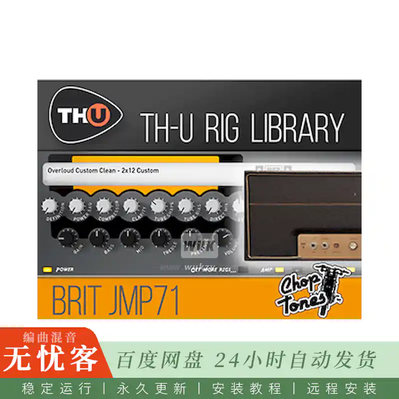 采样	Overloud Choptones Brit JMP71 Rig Library@还原1971年Marshall JMP 100W经典之声，133个Rig