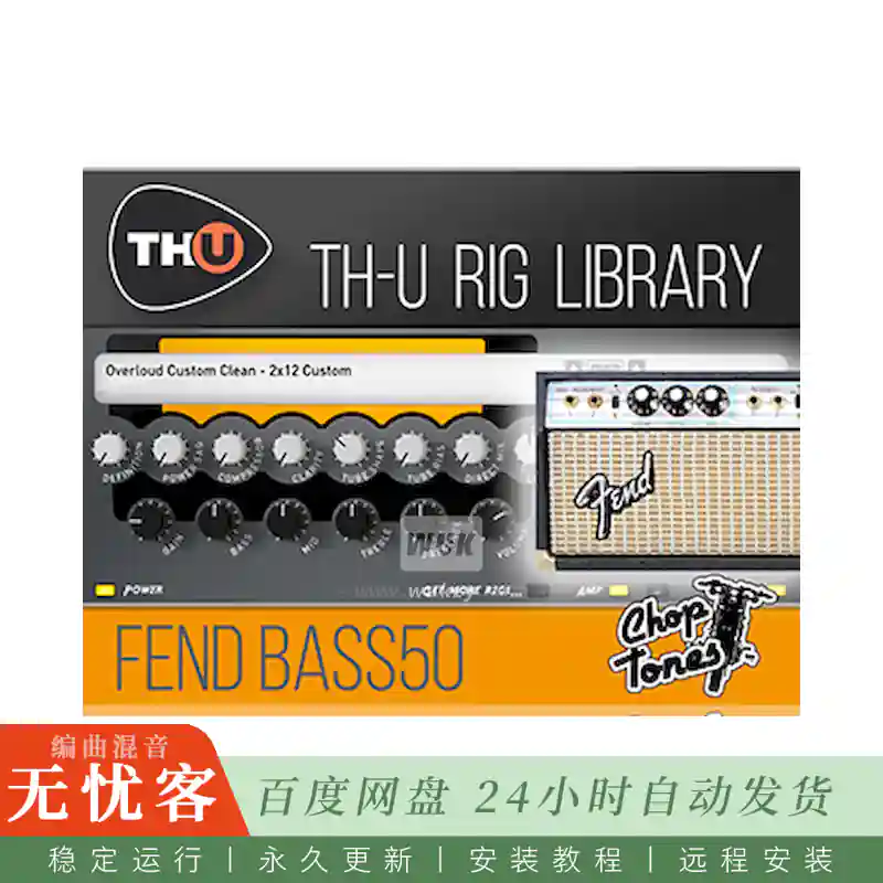 采样	Overloud Choptones Fend Bass50 Rig Library@重现1970年Fender Bassman 50，40个Rig