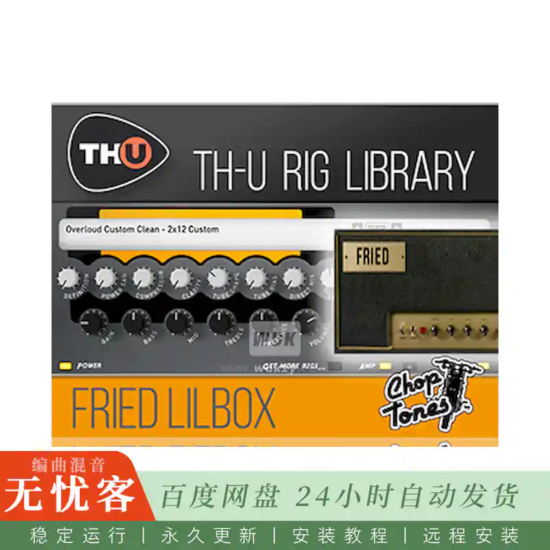 采样	Overloud Choptones Fried Lilbox Rig Library@还原Friedman Smallbox 50英式音色，149个Rig