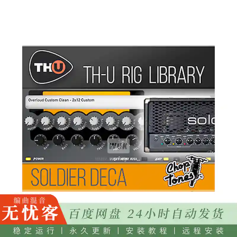采样	Overloud Choptones Soldier Deca Rig Library@完整捕捉Soldano Decatone三通道100W音箱，196个Rig