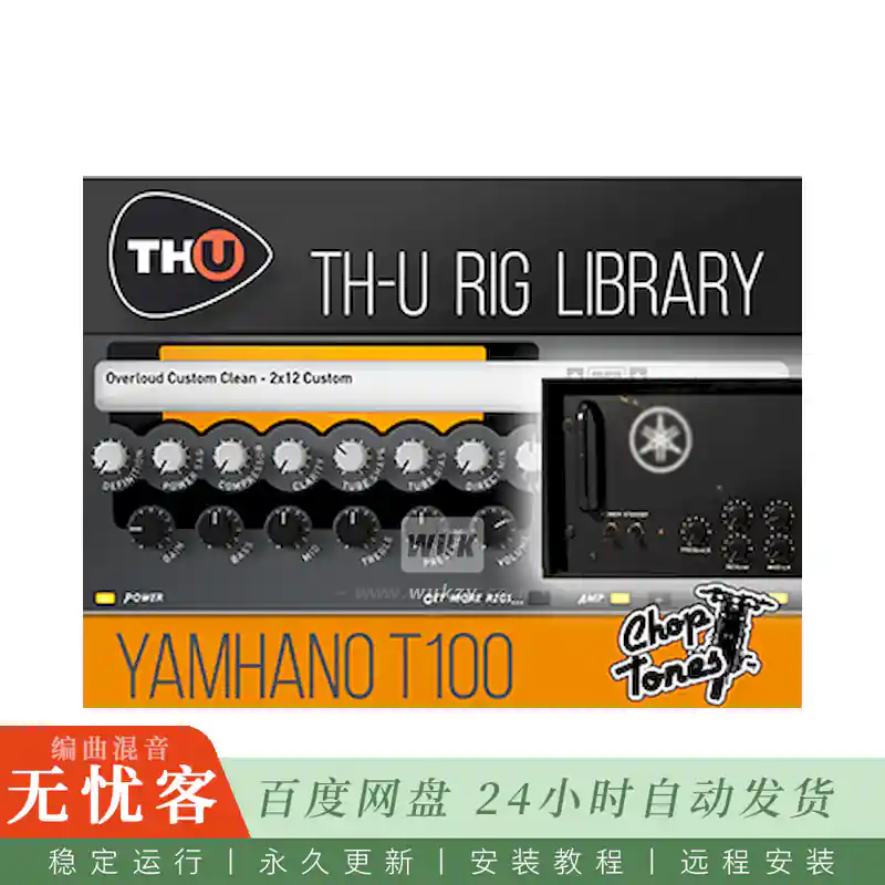 采样	Overloud Choptones Yamhano T100 Rig Library@重现Yamaha T100的经典80年代音色，内含146个Rig
