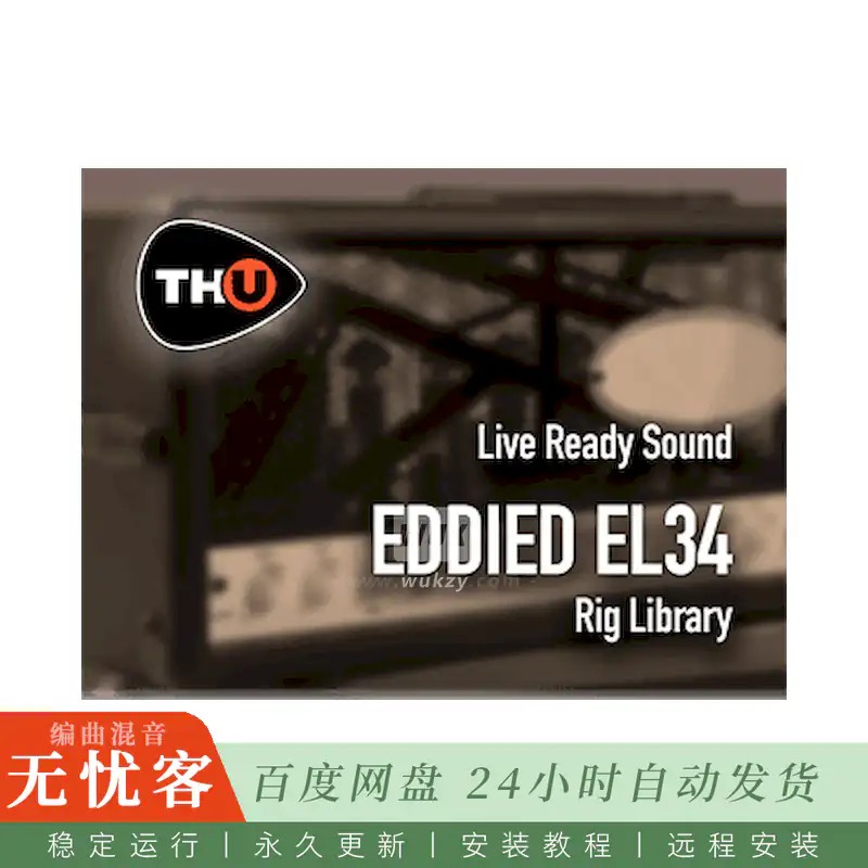 采样	Overloud LRS Eddied EL34@EVH 5150 III EL34箱头173套建模