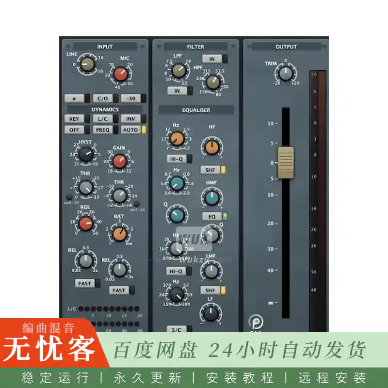 效果	PAA Audio Bundle@全套混音效果合集（Mac）