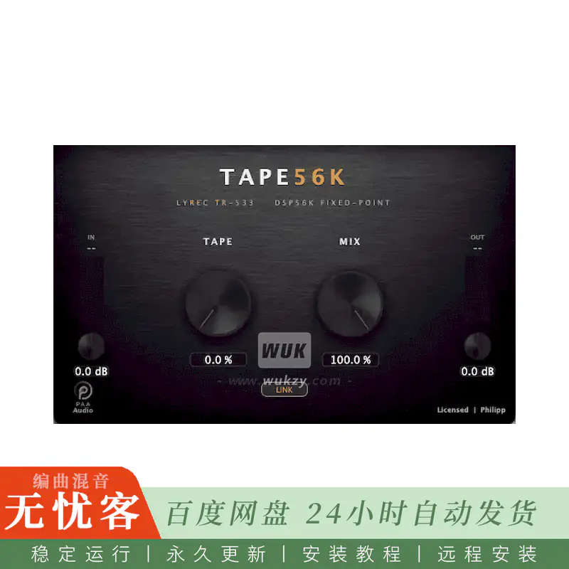 效果	PAA Audio Tape56K@磁带失真效果器（Win）