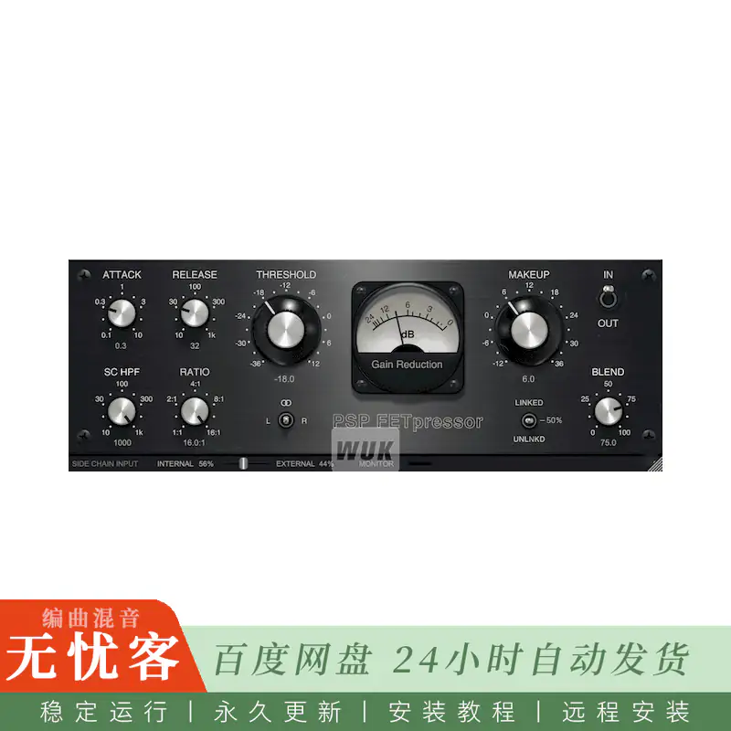 效果	PSPaudioware PSP FETpressor@FET反馈压缩器（Win）
