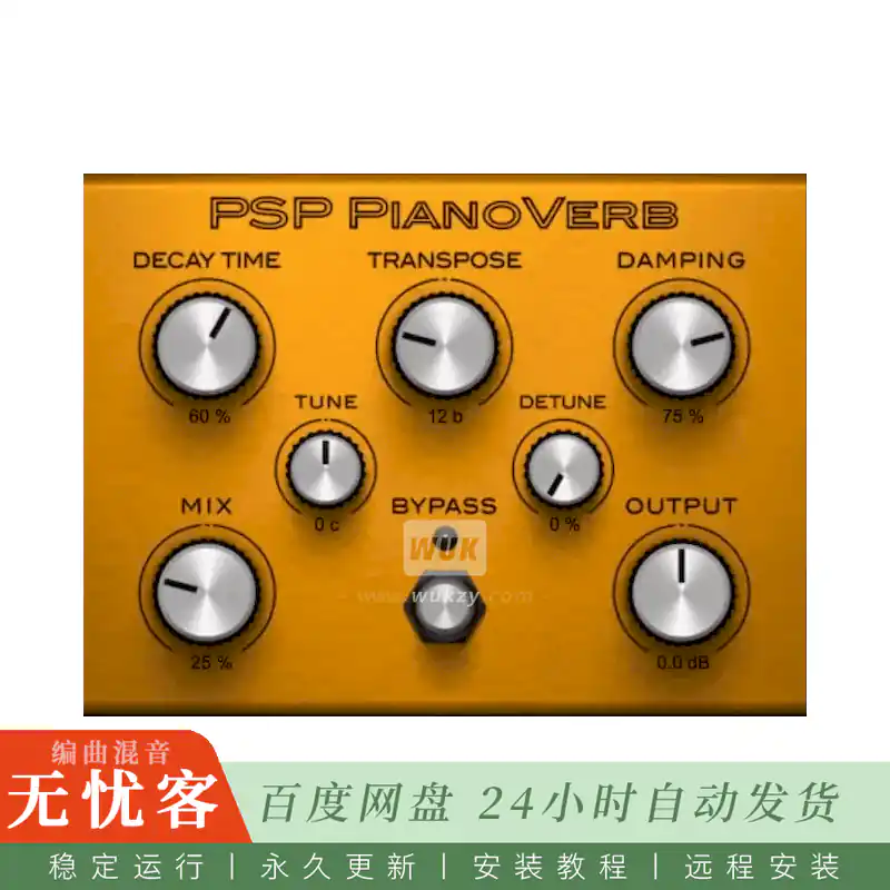效果	PSPaudioware PSP Pianoverb 1@十二弦钢琴共鸣混响效果器（Win+Mac）