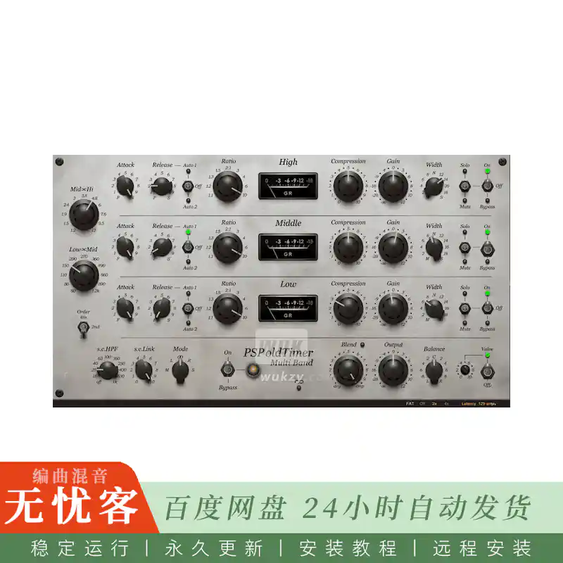 效果	PSPaudioware PSP oldTimerMB@复古风格多频段压缩器（Win）