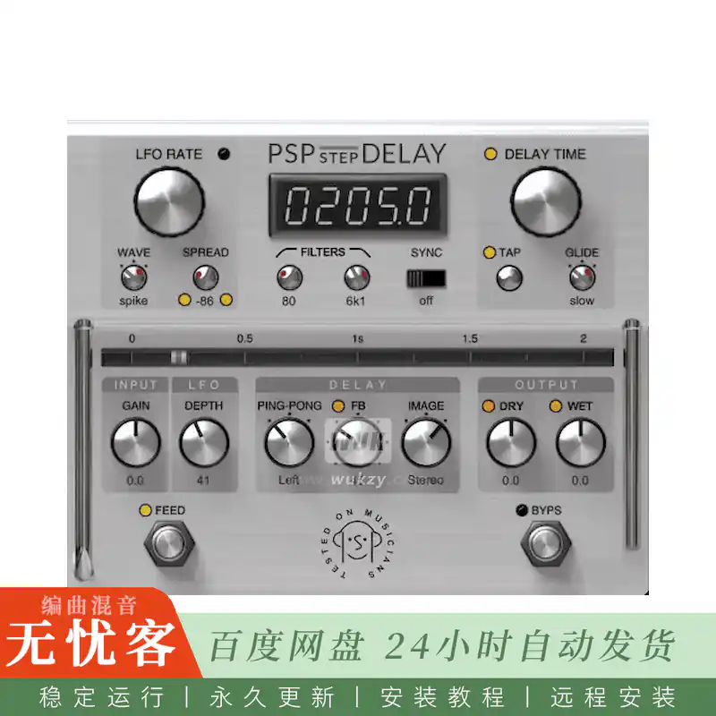 效果	PSPaudioware PSP stepDelay@免费创意延迟磁带饱和仿真（Win+Mac）