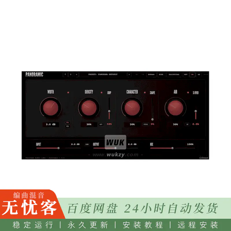 效果	Panorama Audio Labs Panoramic@四核并行母带级立体声场处理（Win+Mac）