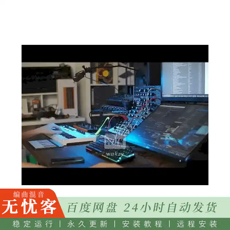 工程	Polarity Music Cool Quantify@八小节循环海量随机化与故障生成