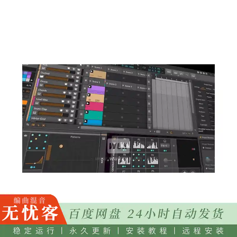 工程	Polarity Music Generative Dub Experiment@生成式回响实验工程