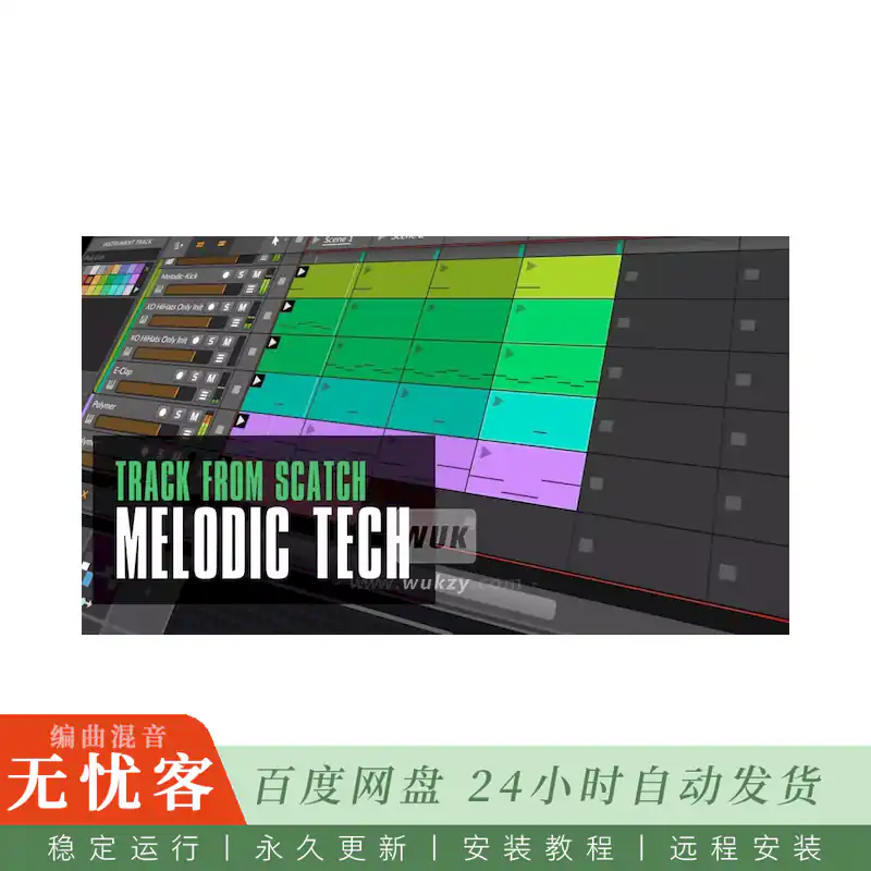 工程	Polarity Music Gnomish@小众趣味编曲工程