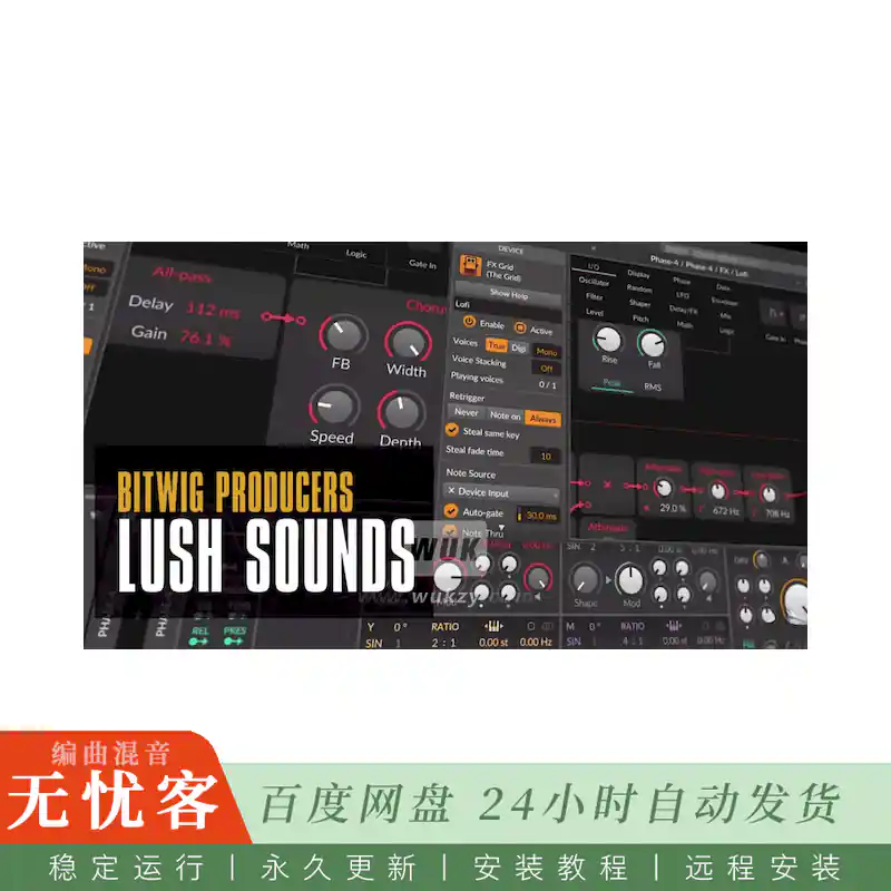 工程	Polarity Music Lush Sounds from Scratch@温润音色制作工程