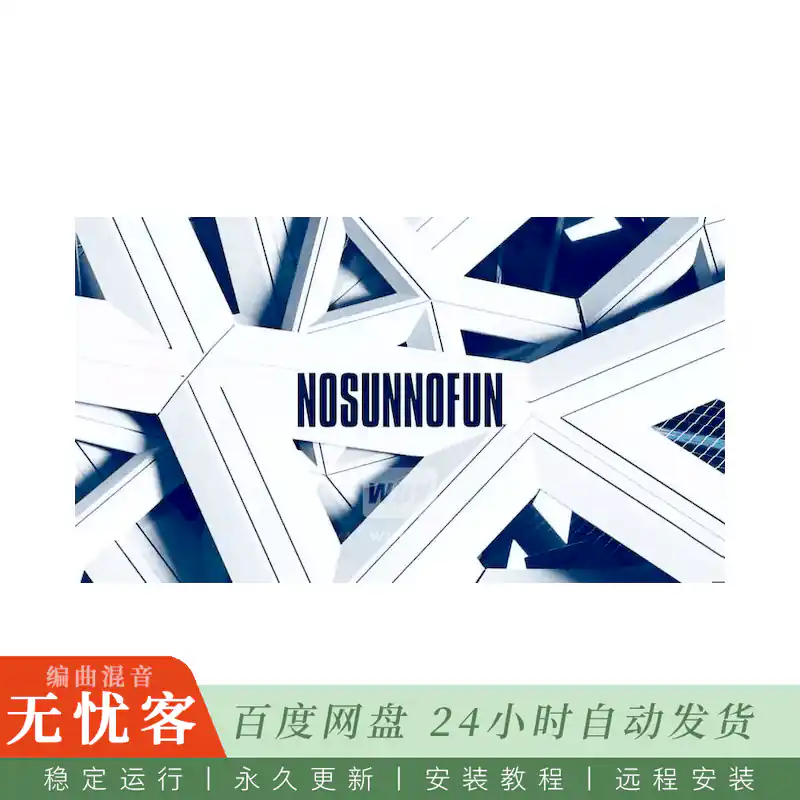 工程	Polarity Music NOSUNNOFUN Project Files@鼓打贝斯与吉他曲目工程