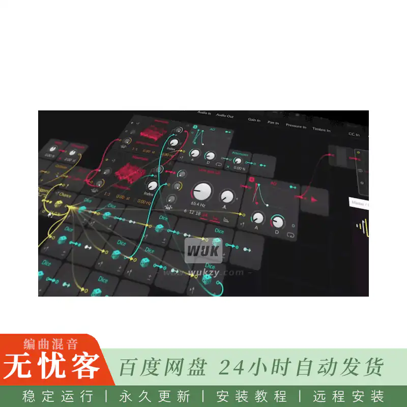 工程	Polarity Music Spinner@旋转律动编曲工程