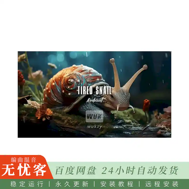 工程	Polarity Music Tired Snail@氛围背景无人机编曲工程